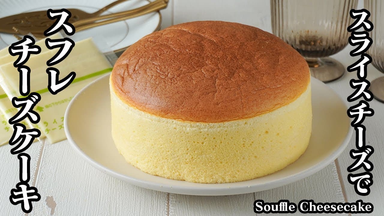 (後ほどレシピ書き起こす)