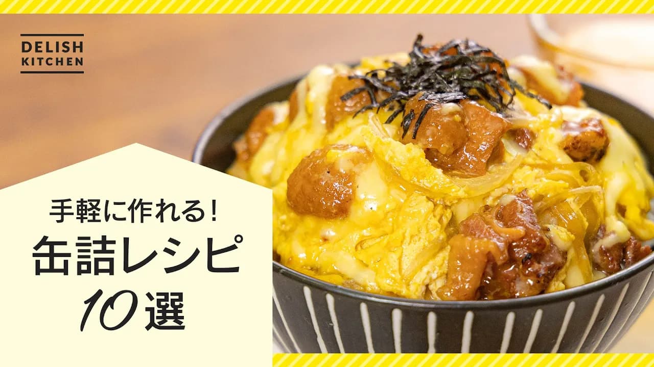 サバみそぼろ丼